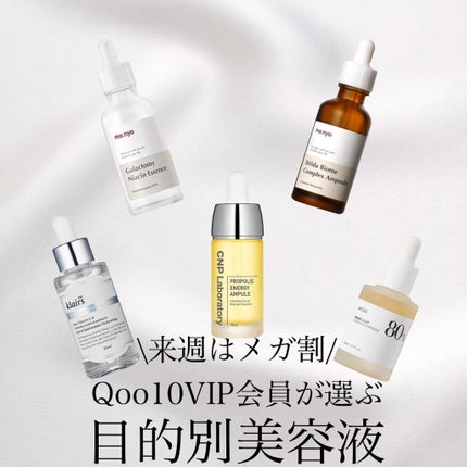 フレッシュリージュースドビタミンドロップ(35ml)/Klairs/美容液を使ったクチコミ(1枚目)