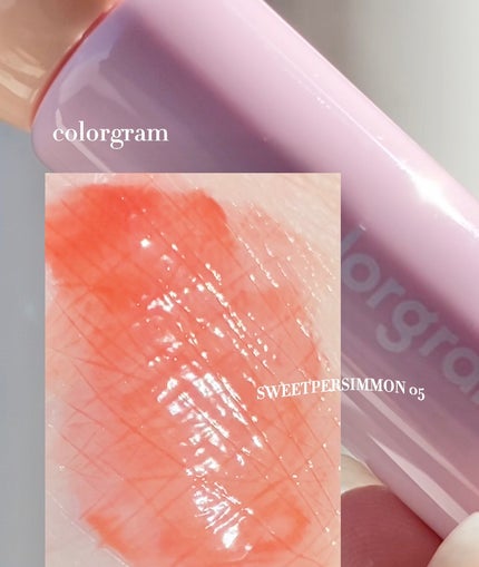 タンフルグラスティント/Colorgram/リップティントを使ったクチコミ(1枚目)