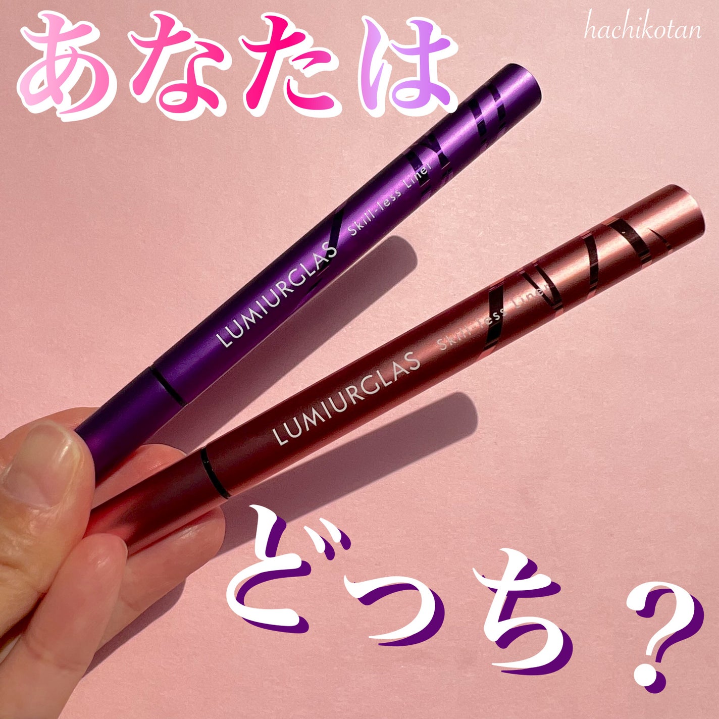 スキルレスライナー/LUMIURGLAS/リキッドアイライナーを使ったクチコミ(6枚目)