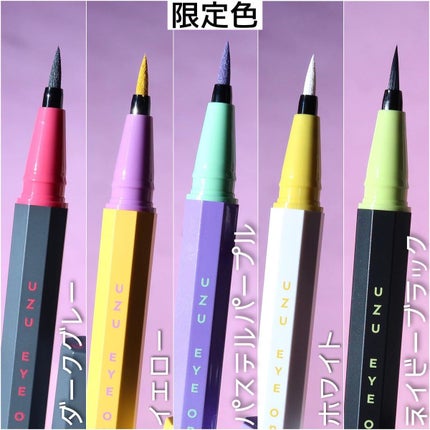 EYE OPENING LINER/UZU BY FLOWFUSHI/リキッドアイライナーを使ったクチコミ(4枚目)