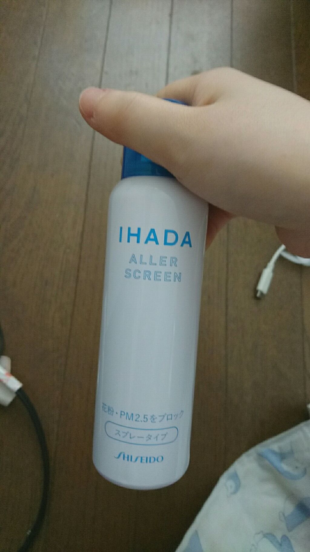 アレルスクリーン/IHADA/その他スキンケアを使ったクチコミ(3枚目)