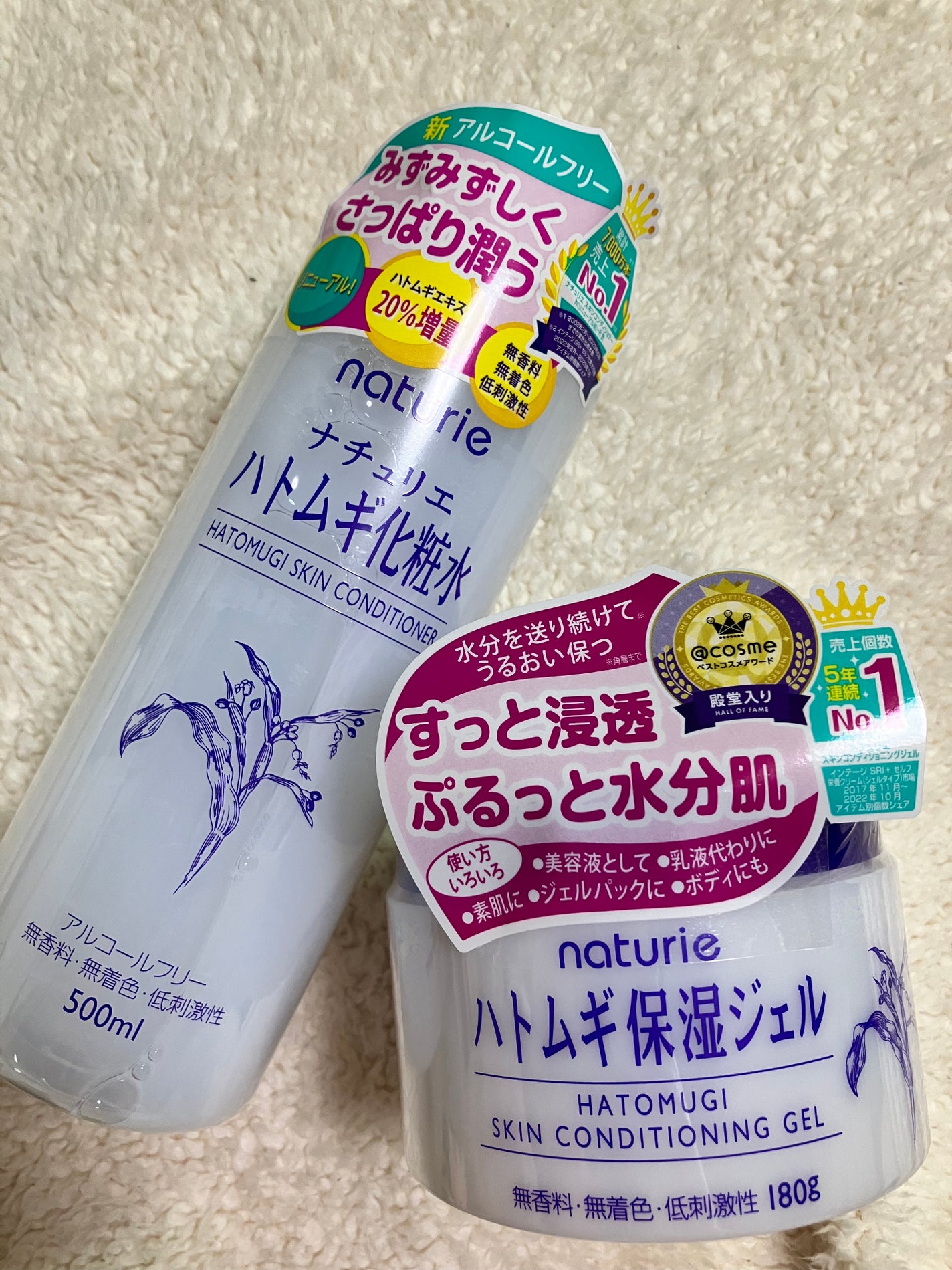 ハトムギ保湿ジェル(ナチュリエ スキンコンディショニングジェル)/ナチュリエ/美容液を使ったクチコミ(2枚目)