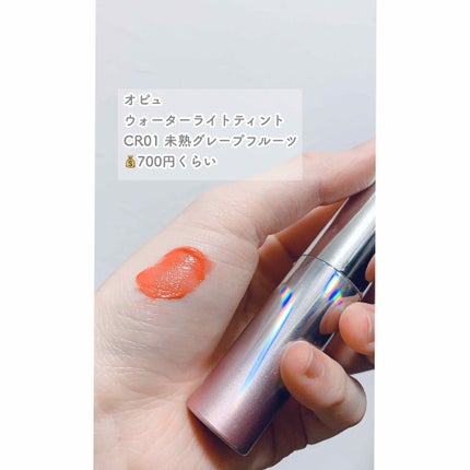 アピュー ウォーターライト ティント/A’pieu/リップティントを使ったクチコミ(2枚目)