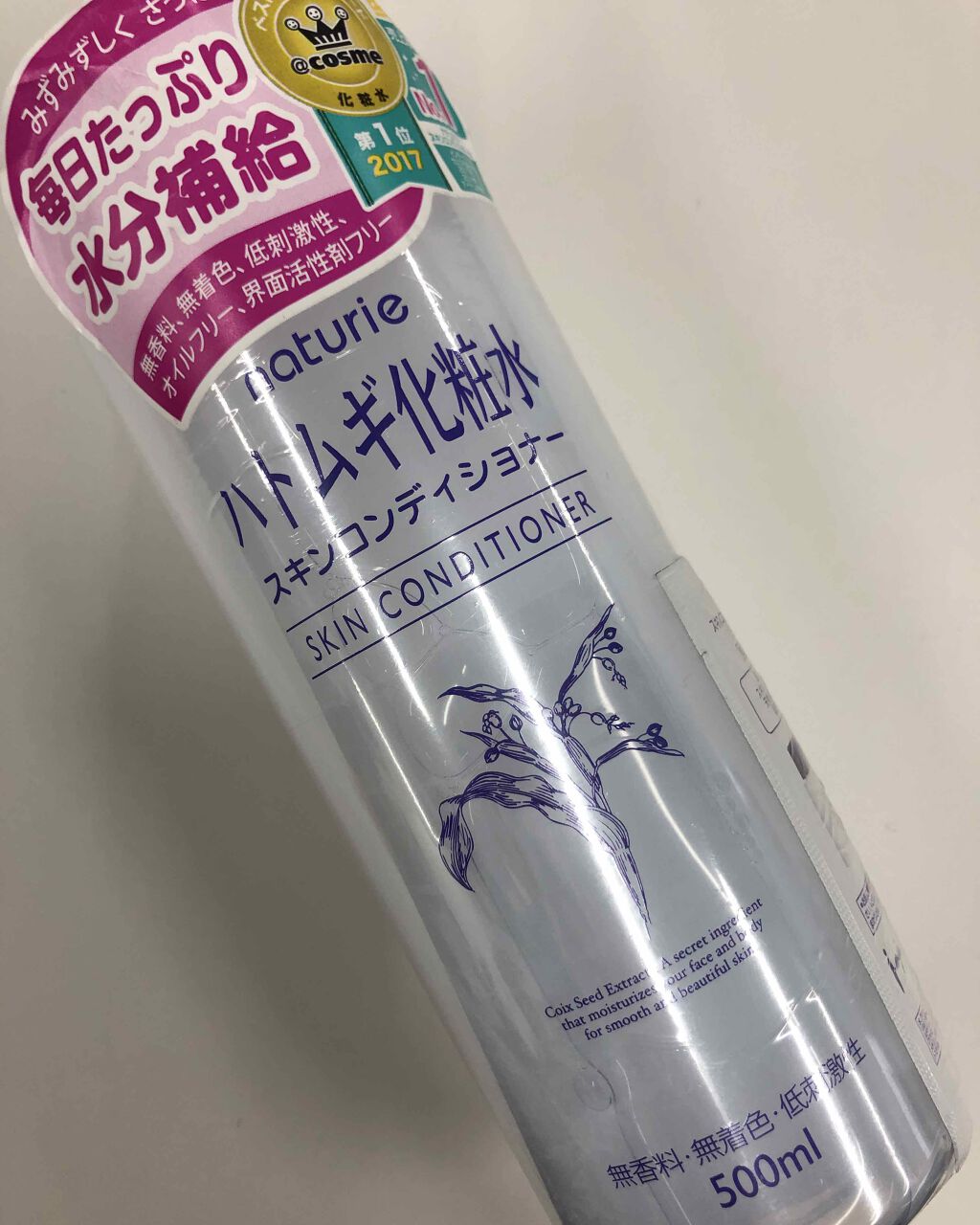 ハトムギ化粧水(ナチュリエ スキンコンディショナー R )/ナチュリエ/化粧水を使ったクチコミ(1枚目)