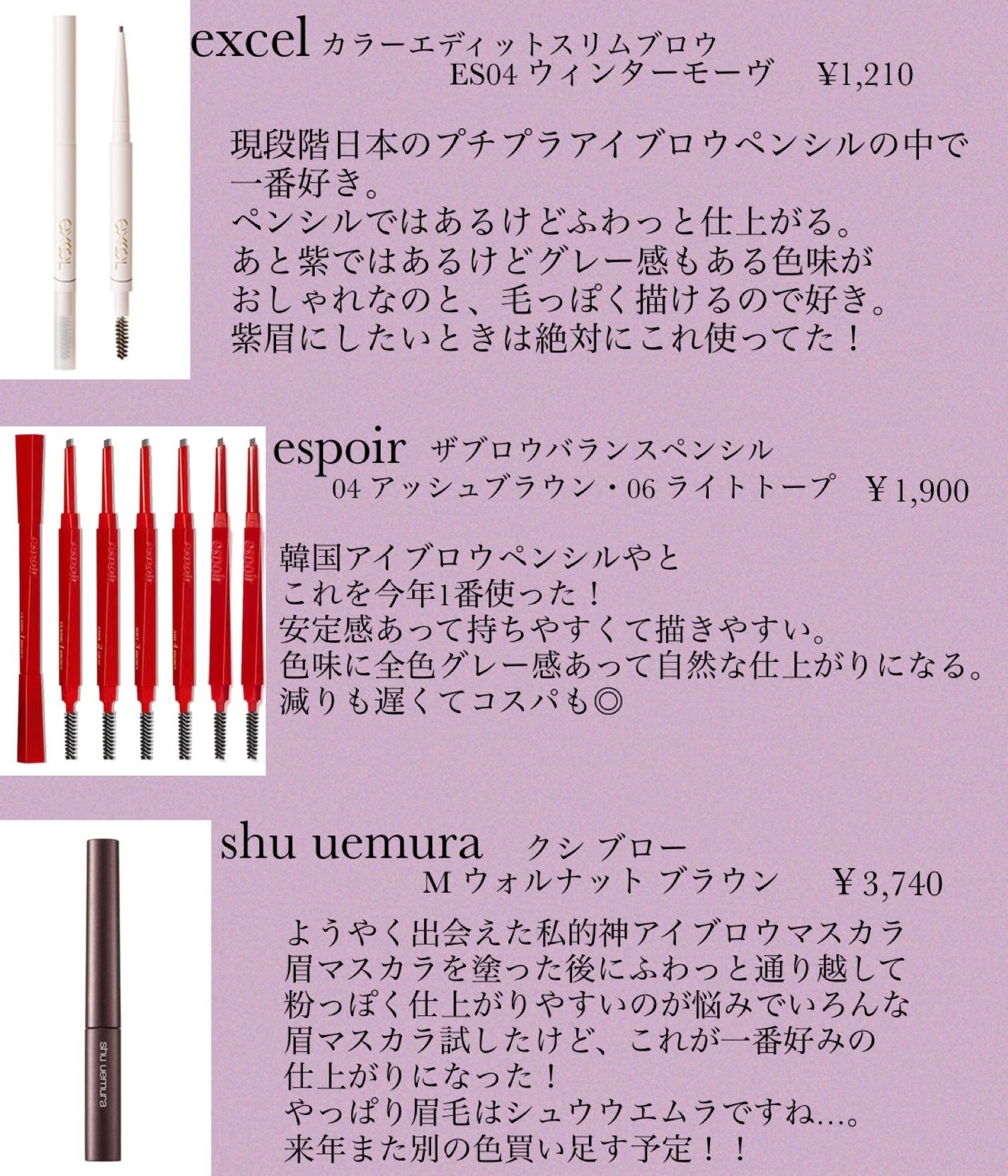 アイシャドウブラシ 丸平 山羊/白鳳堂/メイクブラシを使ったクチコミ(2枚目)