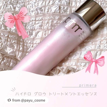 ハイドロ グロウ トリートメント エッセンス/primera/ブースター・導入液を使ったクチコミ(1枚目)