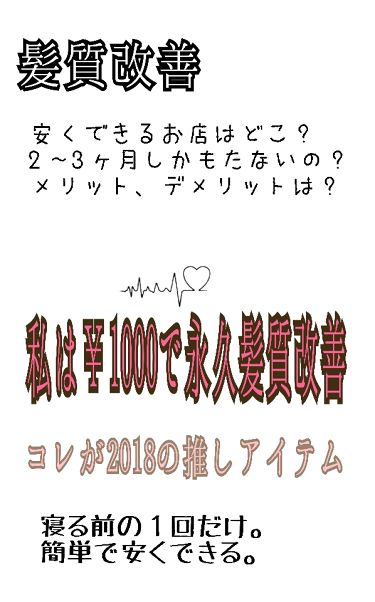 年代・肌質別】リペアリーオイル / ヘアリエの口コミ | 62件 | LIPS