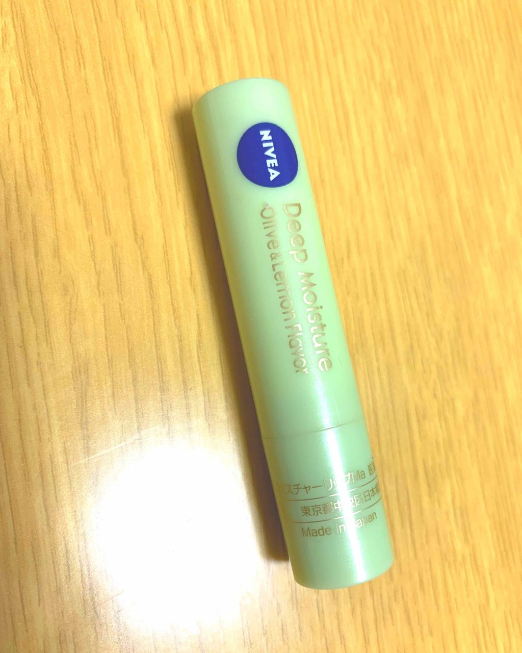 ニベア ディープモイスチャーリップ/ニベア/リップクリームを使ったクチコミ(3枚目)