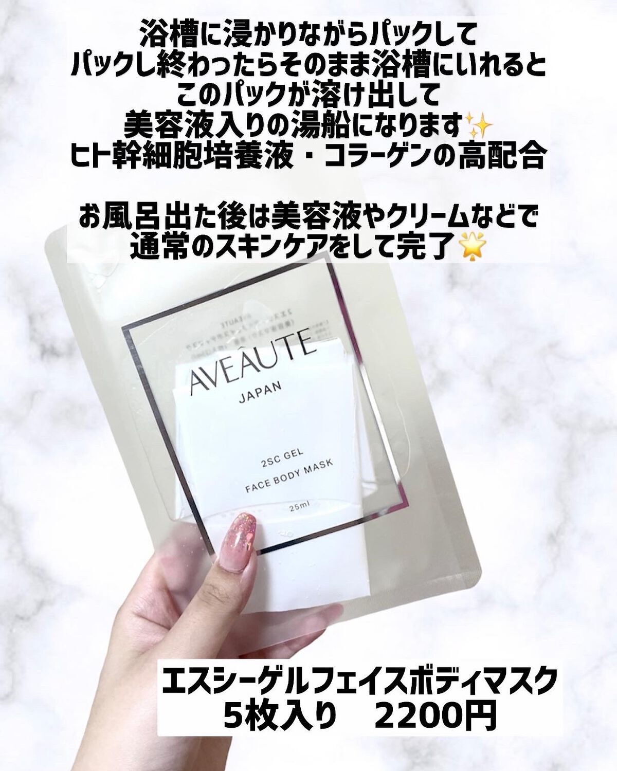 を使ったクチコミ（2枚目）