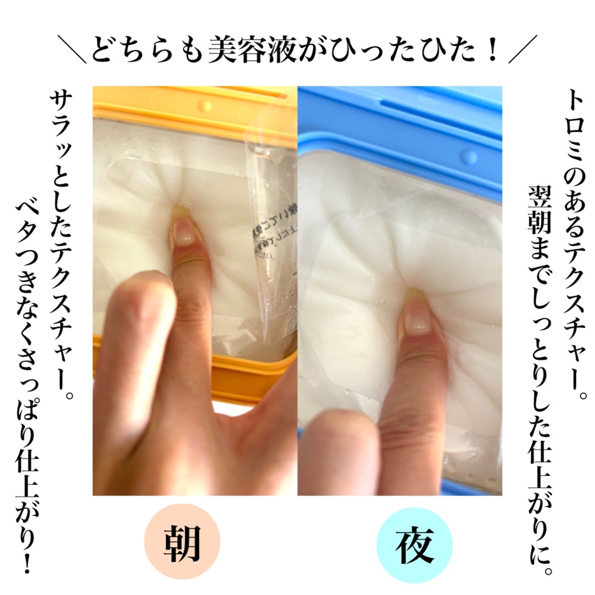 サボリーノ メガショット 朝用ツヤピールマスク CC/サボリーノ/シートマスク・パックを使ったクチコミ(4枚目)