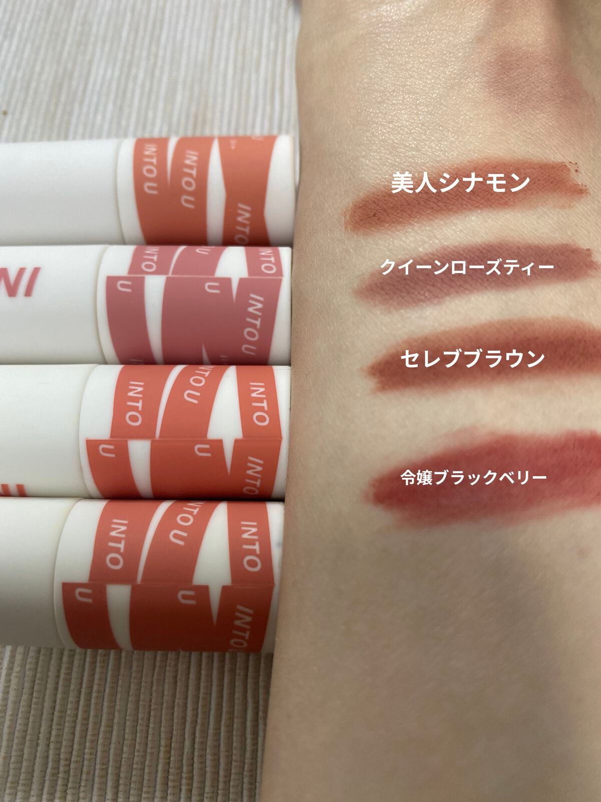 スーパーマットリップ&チークマッド/INTO U/口紅を使ったクチコミ(3枚目)