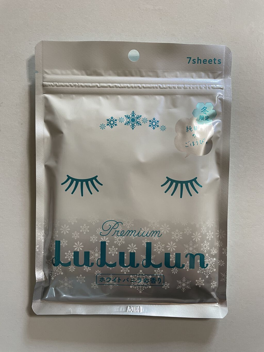 プレミアムルルルン 雪（ホワイトバニラの香り）/ルルルン/シートマスク・パックを使ったクチコミ（2枚目）