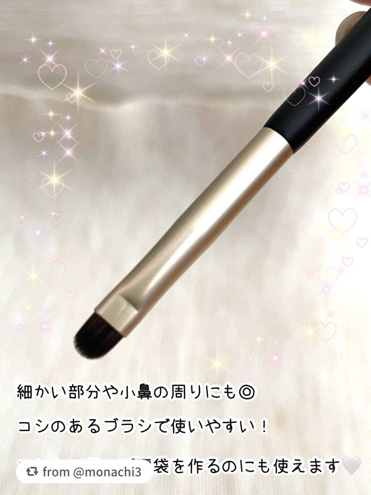 ダブルエンドコンシーラーブラシ/ロージーローザ/メイクブラシを使ったクチコミ(4枚目)
