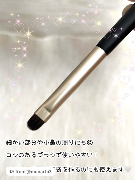 ダブルエンドコンシーラーブラシ/ロージーローザ/メイクブラシを使ったクチコミ(4枚目)