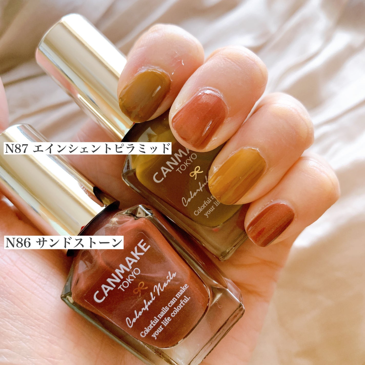 カラフルネイルズ/キャンメイク/マニキュアを使ったクチコミ(2枚目)