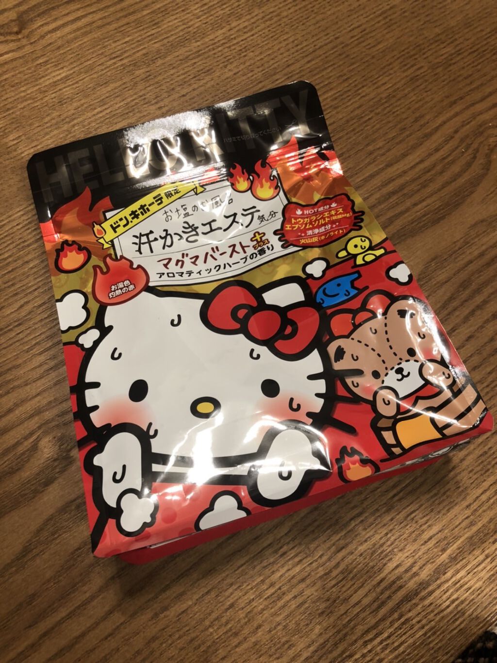 汗かきエステ気分 マグマバースト/マックス/無機塩系入浴剤を使ったクチコミ（1枚目）
