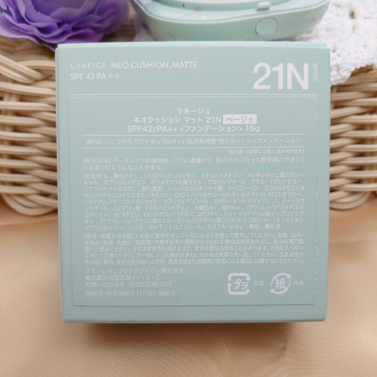 ネオクッション マット/LANEIGE/クッションファンデーションを使ったクチコミ(2枚目)