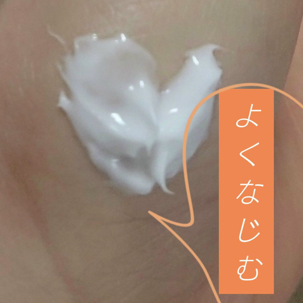ウェルネス ボディジェルクリーム ユーカリ& ローズマリー/THE BODY SHOP/ボディクリームを使ったクチコミ(6枚目)