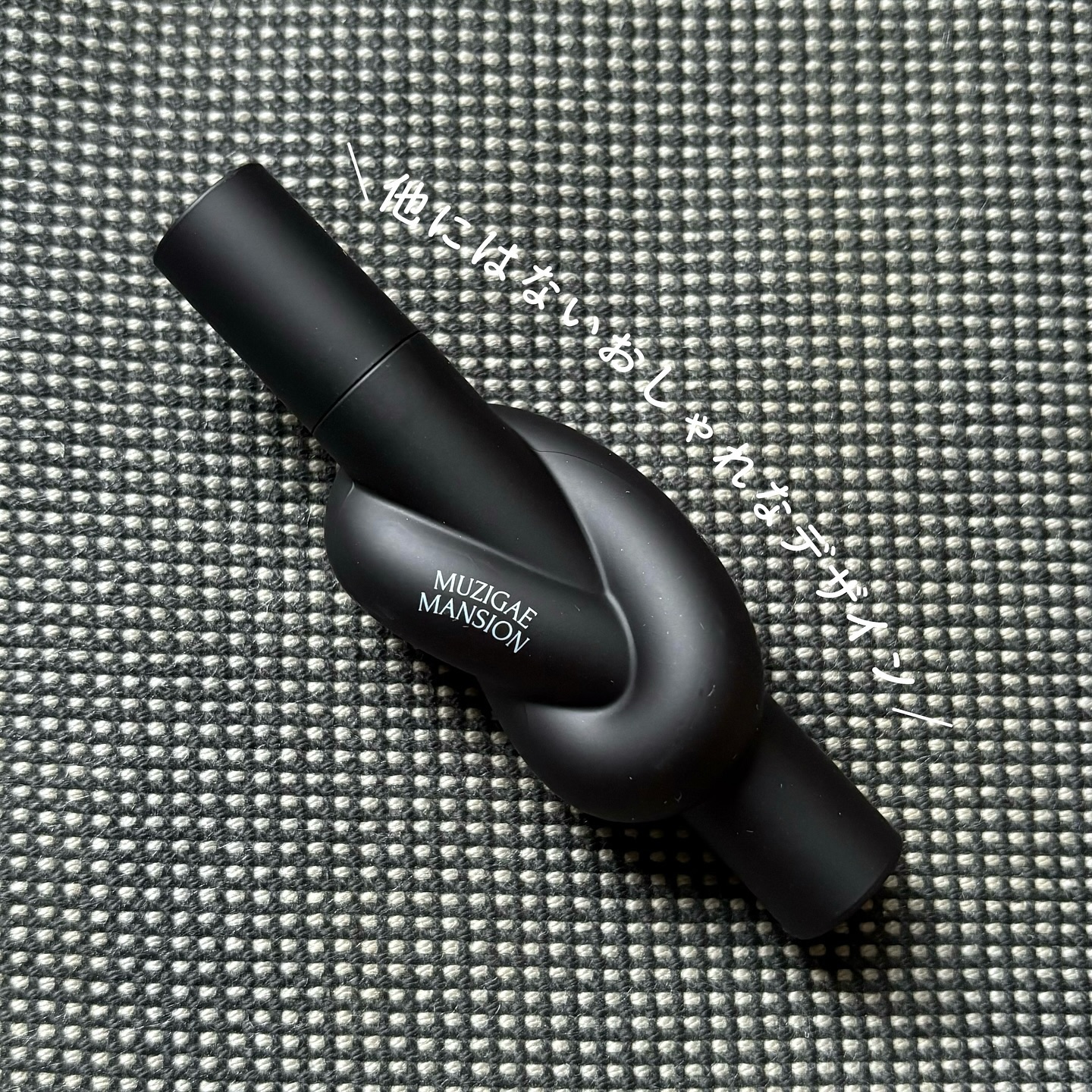 タイアップカバーティント 04 FADED FIG/MUZIGAE MANSION/リップティントを使ったクチコミ（3枚目）