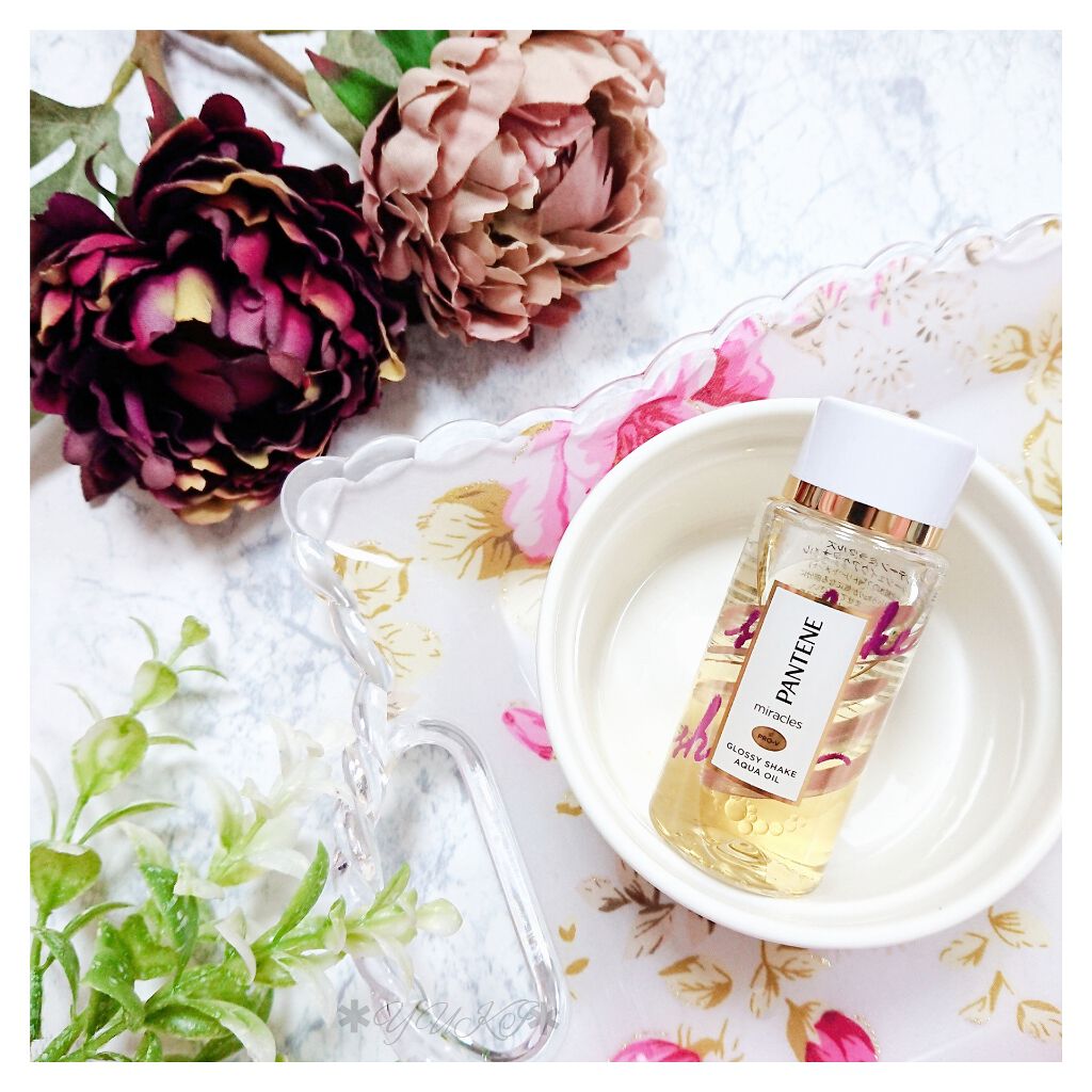 ミラクルズ グロッシー シェイク アクアオイル/パンテーン/ヘアオイルを使ったクチコミ（1枚目）