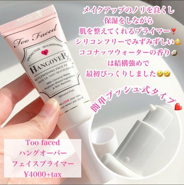 ボーン ディス ウェイ アンディテクタブル 24H マット ファンデーション/Too Faced/リキッドファンデーションを使ったクチコミ（3枚目）