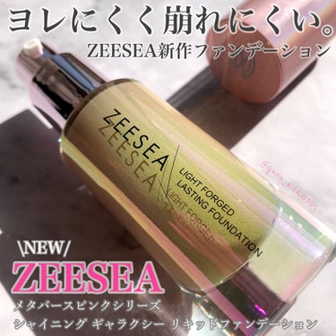 サテンラスティングファンデーション/ZEESEA/リキッドファンデーションを使ったクチコミ（1枚目）