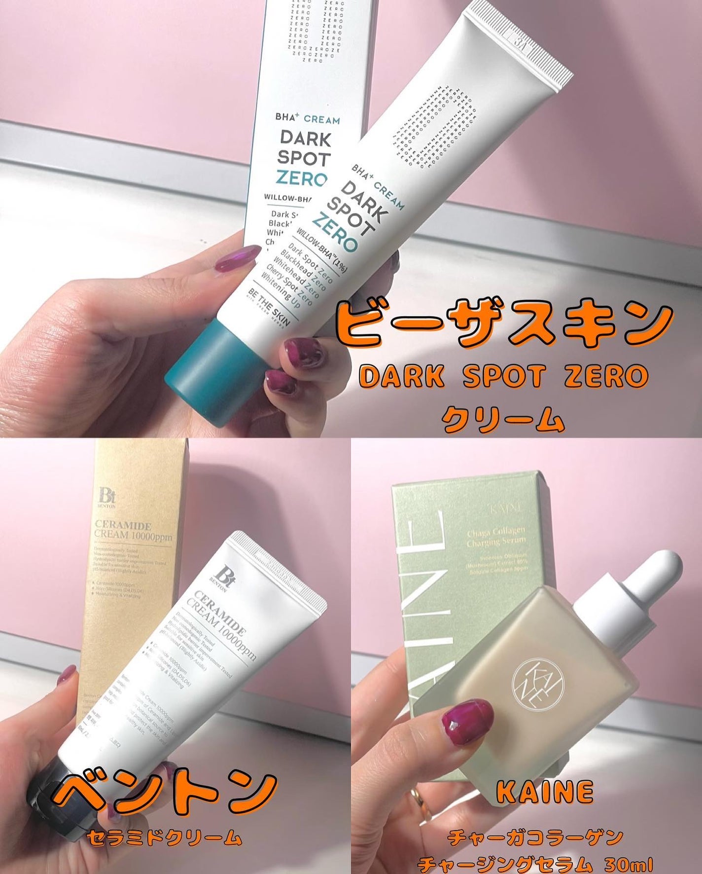 キャロットカロテン カーミングウォーターパッド/SKINFOOD/トナーパッドを使ったクチコミ(6枚目)