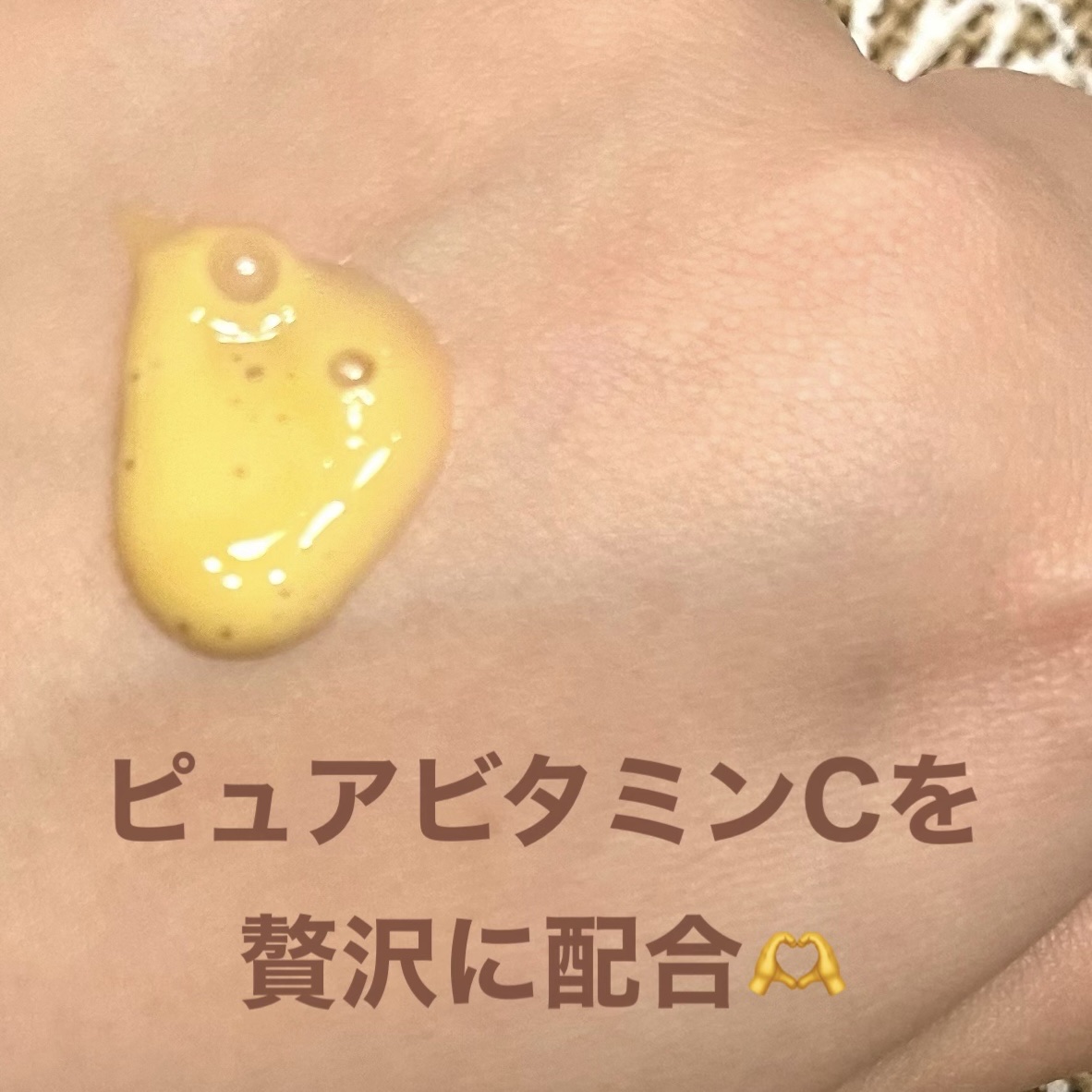 ディープビタCアンプル2.0/MEDICUBE/美容液を使ったクチコミ（2枚目）