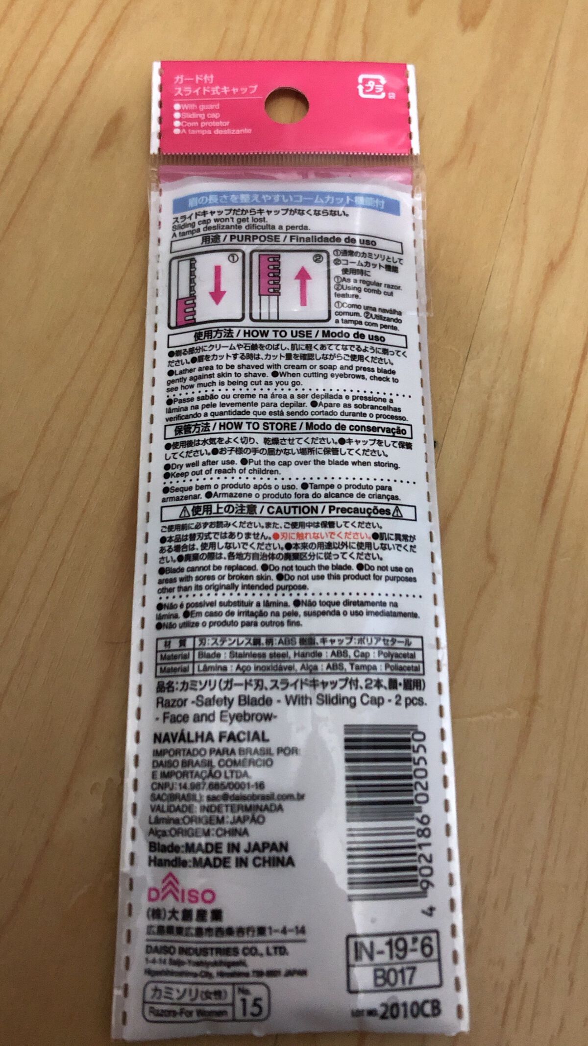 カミソリ/DAISO/シェーバーを使ったクチコミ（2枚目）