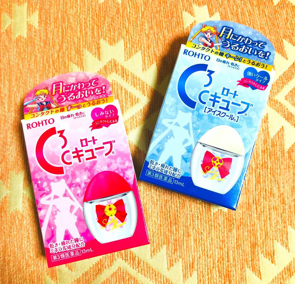 ロートCキューブ m(医薬品)/ロート製薬/その他を使ったクチコミ（1枚目）