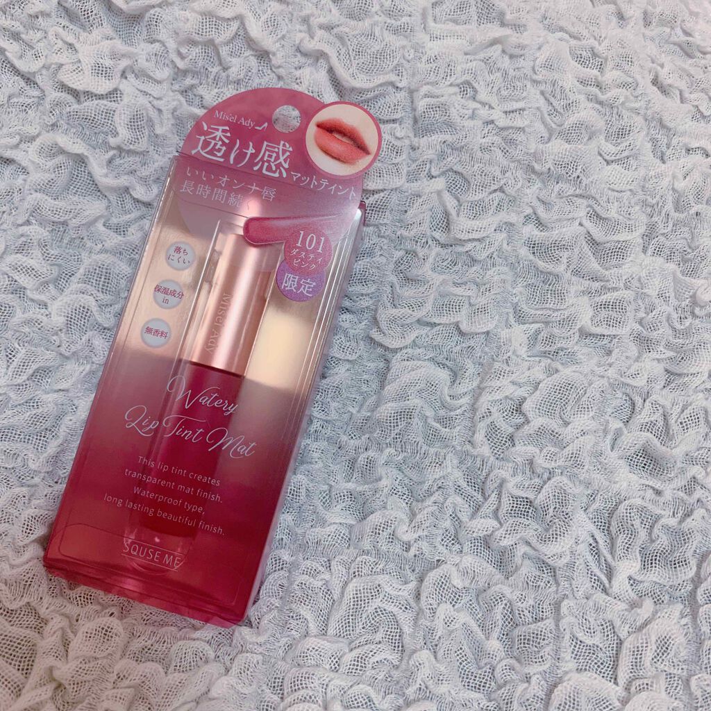 ウォータリーリップティント マット/ミゼルエディ/リップティントを使ったクチコミ（3枚目）