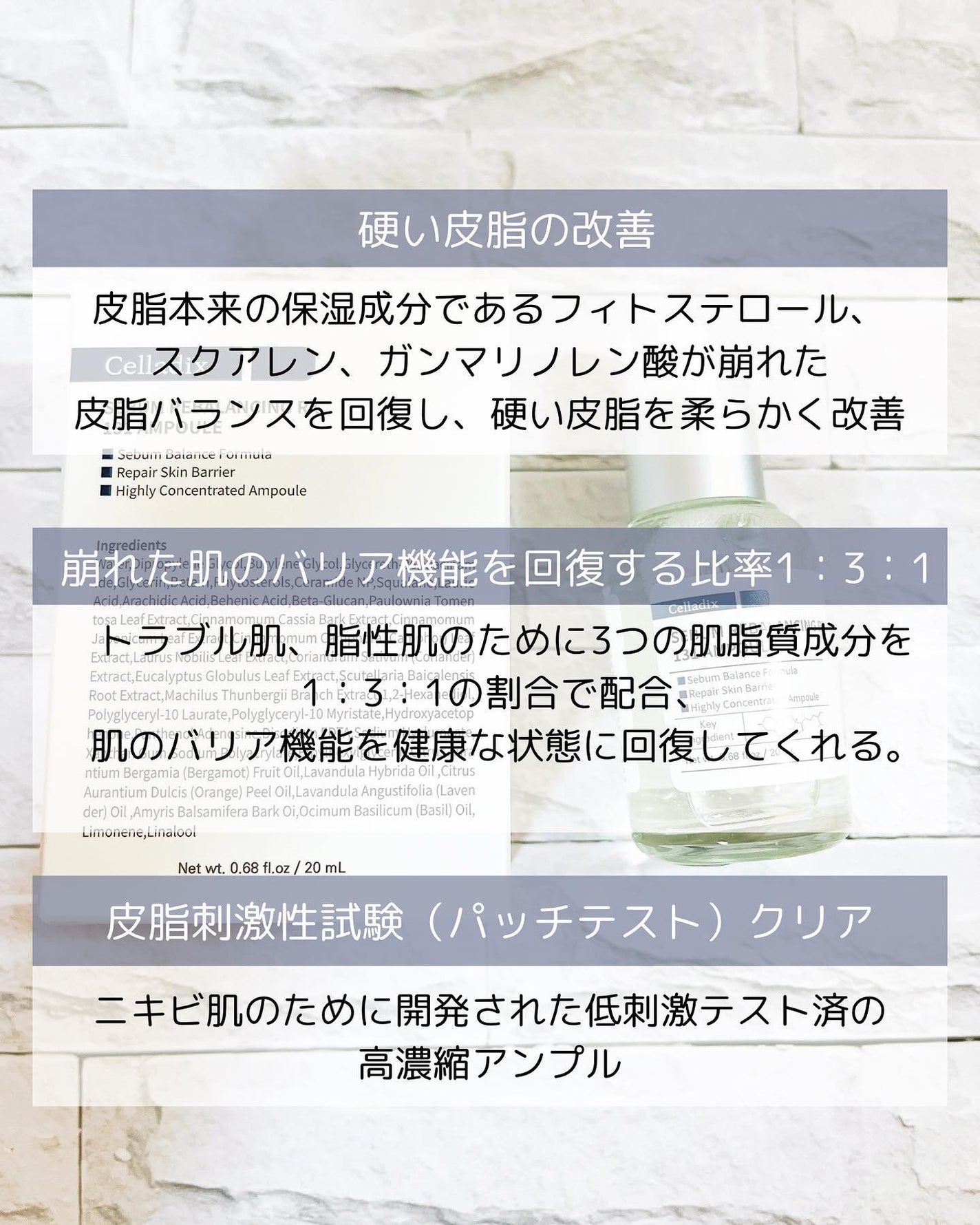 131 ポア クリアリング セラム/Celladix/美容液を使ったクチコミ(2枚目)