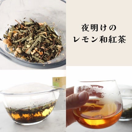 CHASTA/共栄製茶/その他を使ったクチコミ(7枚目)