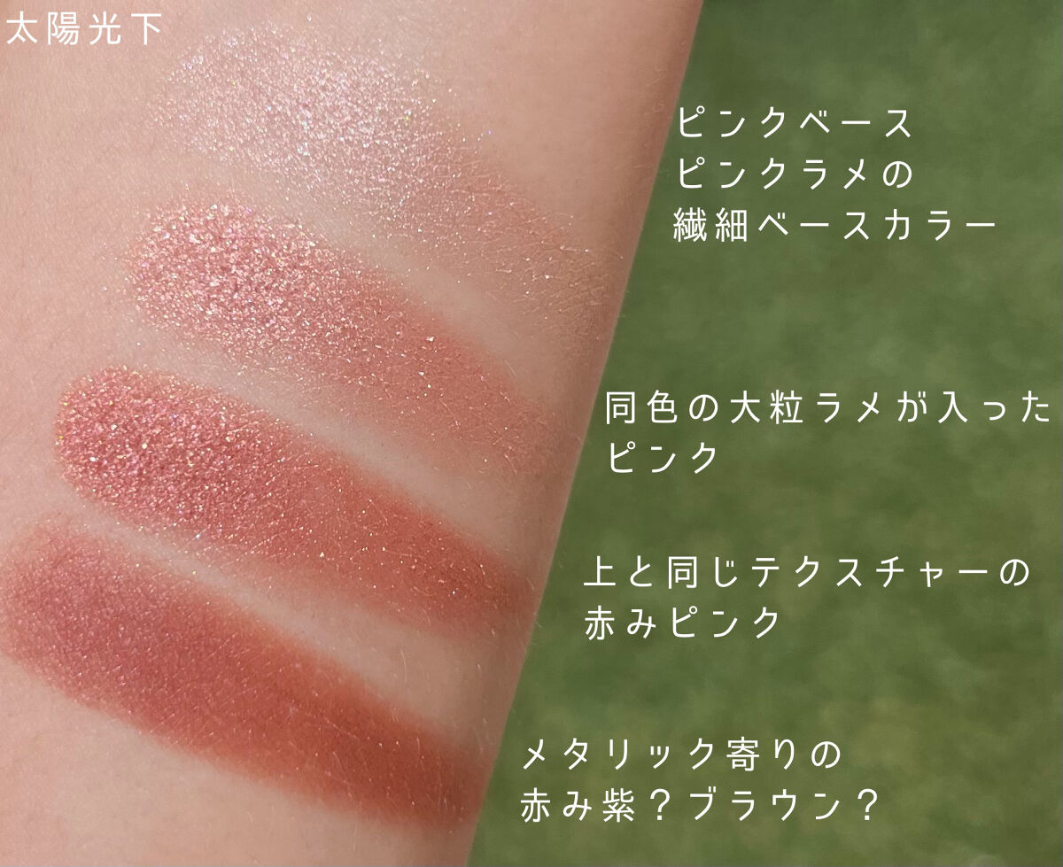 シルキースフレアイズ/キャンメイク/アイシャドウパレットを使ったクチコミ（2枚目）