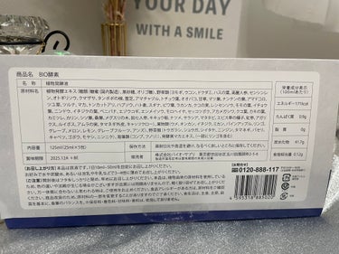 バイオサプリ BIO酵素のクチコミ「「酵素習慣」BIO酵素始めたよ‼️

ヤフーショッピングでも、人気の
BIO酵素

こちらは、.....」（3枚目）