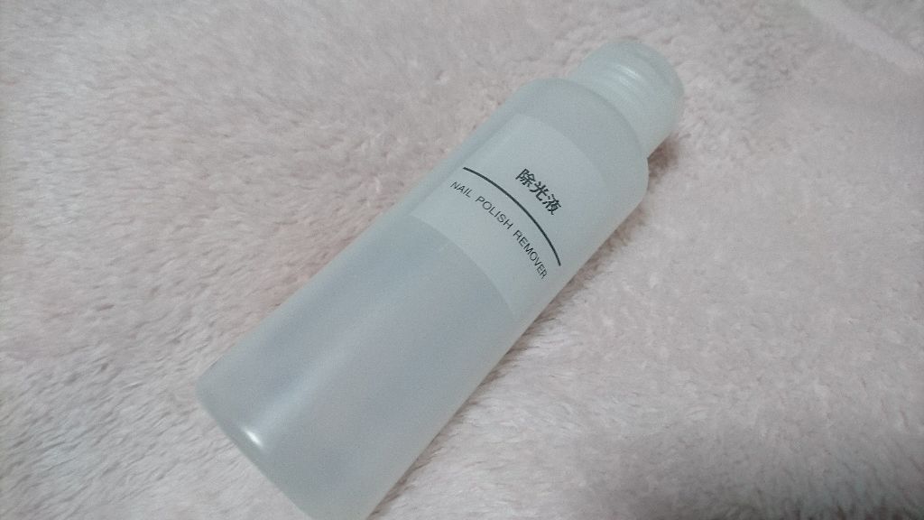 除光液/無印良品/除光液を使ったクチコミ(1枚目)