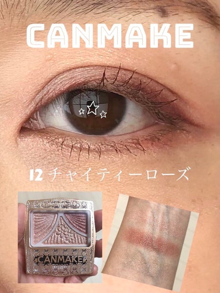 エテュセ アイエディション(マスカラベース)LE/ettusais/マスカラ下地を使ったクチコミ(1枚目)