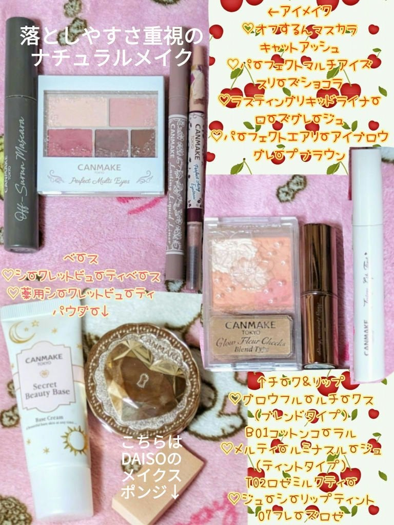 クリームチーク/キャンメイク/ジェル・クリームチークを使ったクチコミ(5枚目)