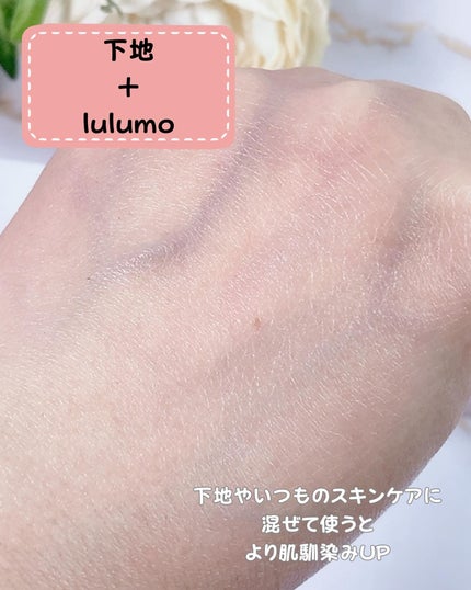 ヒアルロン酸原液/lulumo/美容液を使ったクチコミ(3枚目)
