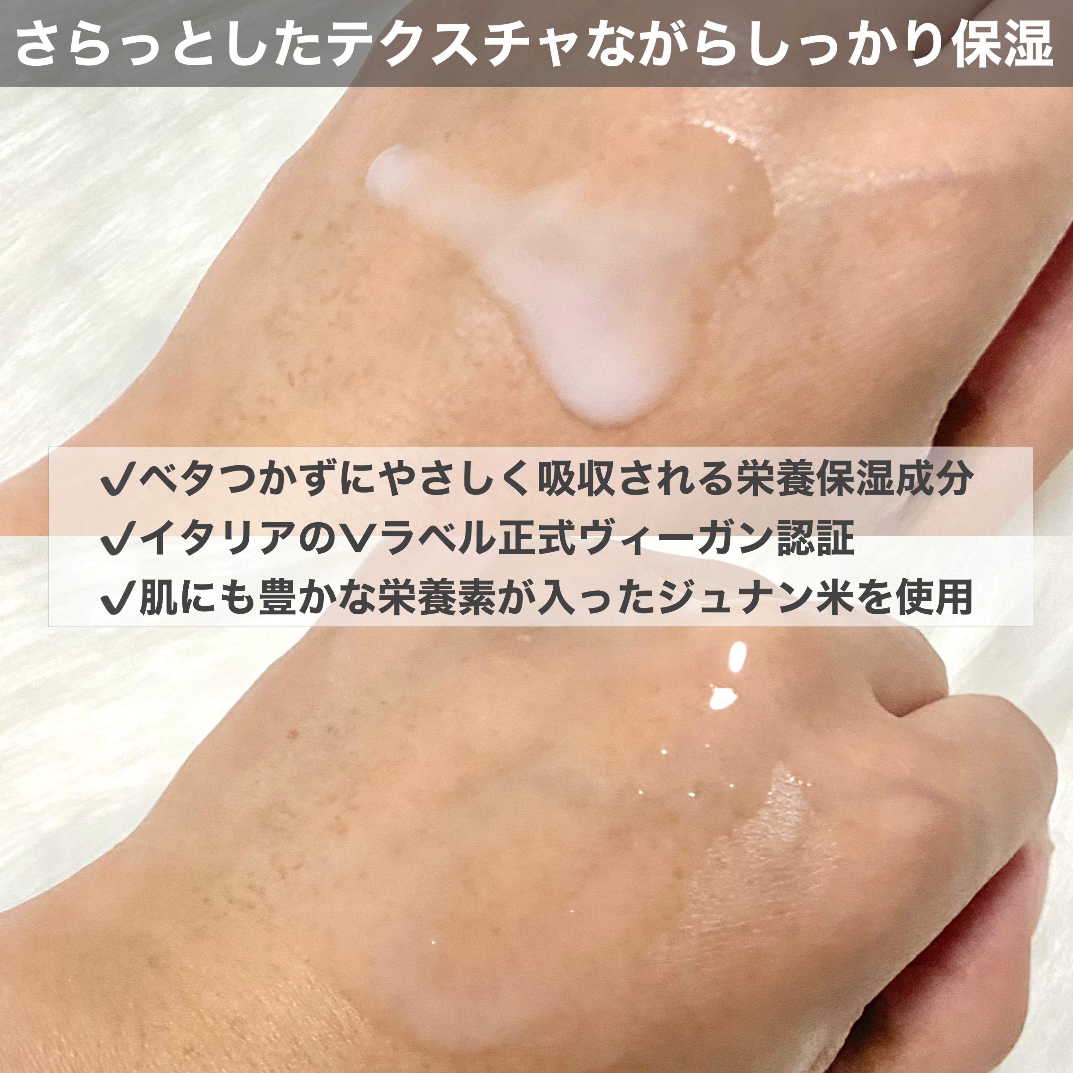 ライス ピュア エッセンシャル トナー/THANK YOU FARMER/化粧水を使ったクチコミ（3枚目）