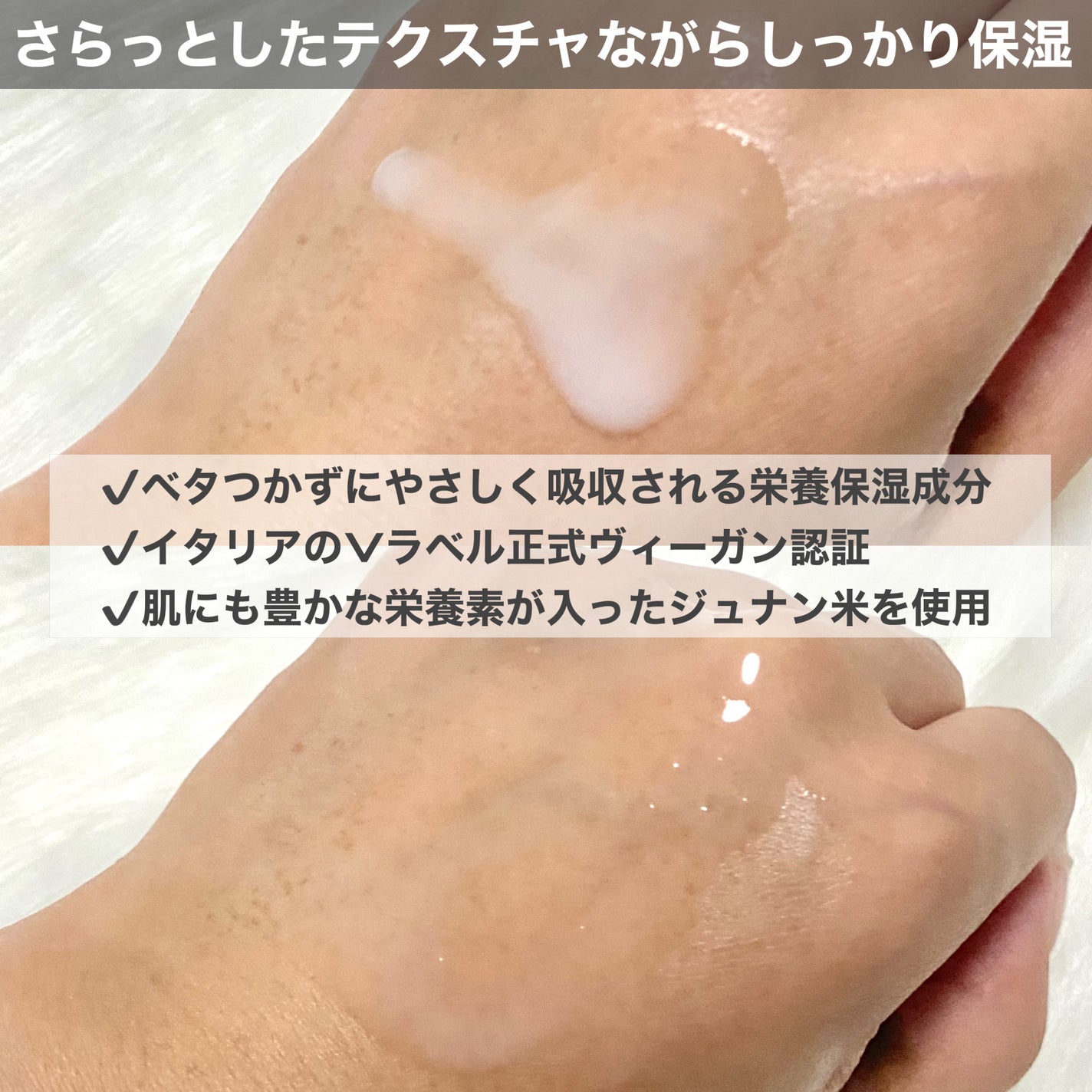 ライス ピュア エッセンシャル トナー/THANK YOU FARMER/化粧水を使ったクチコミ(3枚目)