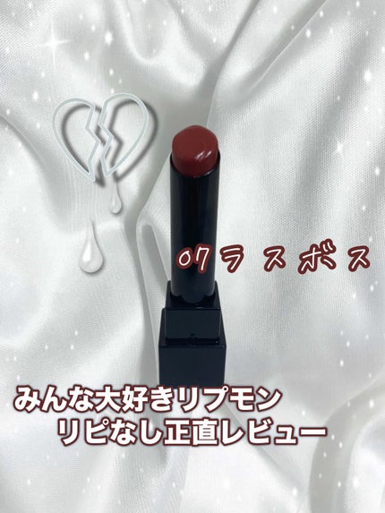 ケイト リップモンスター/KATE/口紅を使ったクチコミ(1枚目)