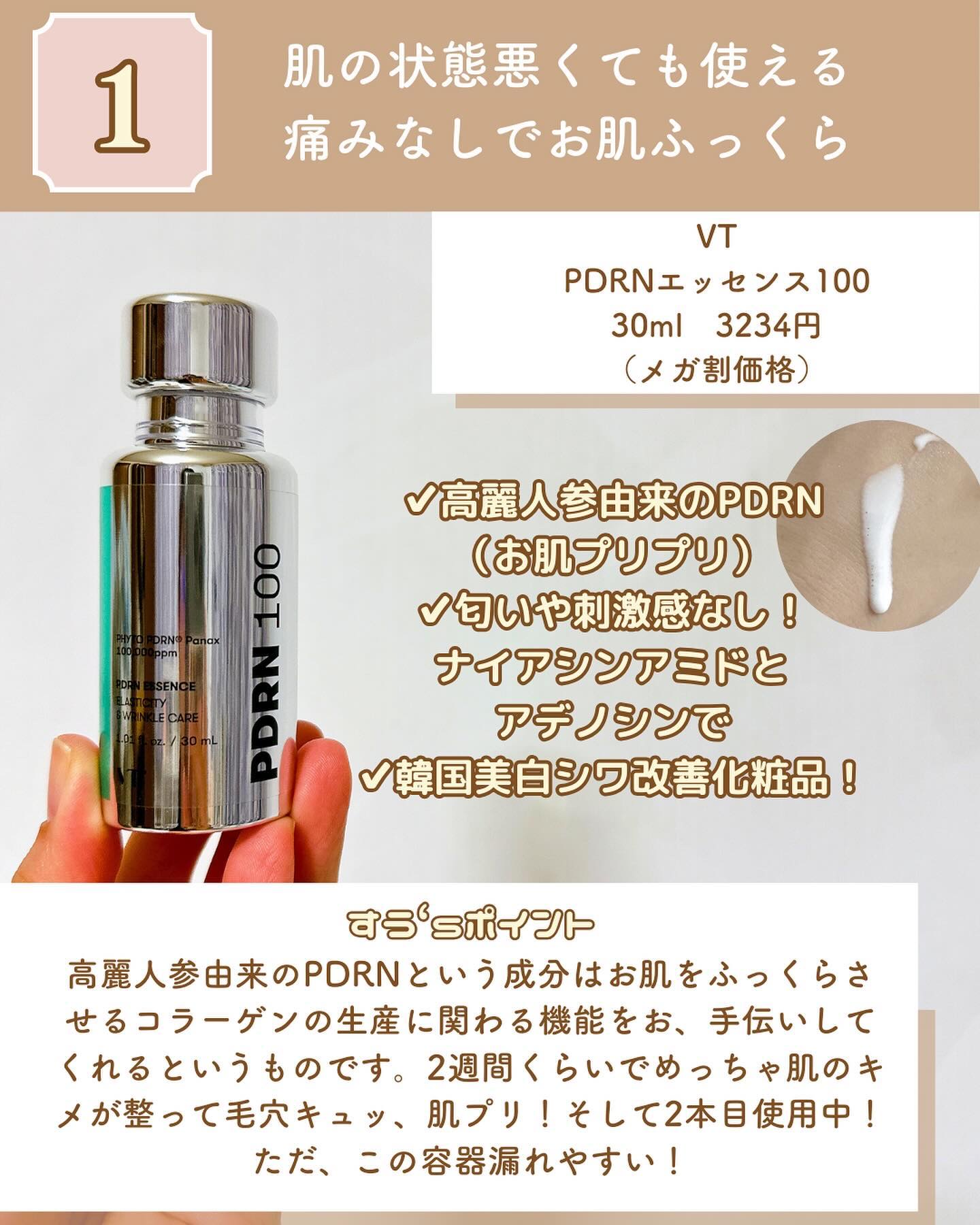 クリームスキン ローション/LANEIGE/化粧水を使ったクチコミ（3枚目）