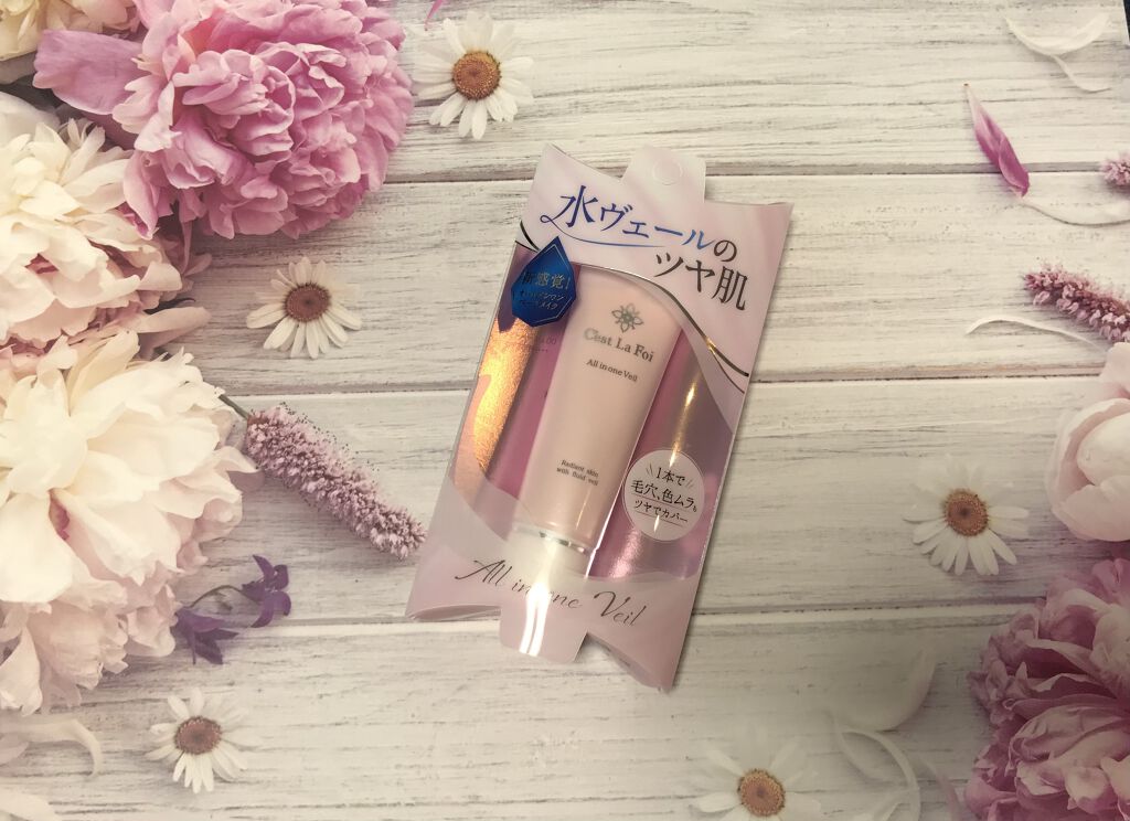 オールインワンヴェール ライトベージュ00/セラフォア/リキッドファンデーションを使ったクチコミ（1枚目）