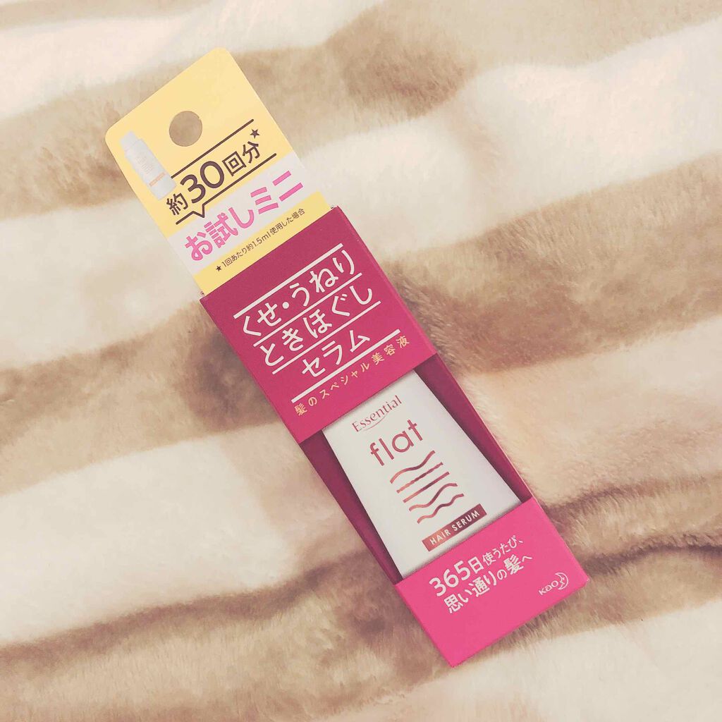 くせ・うねりときほぐしセラム/エッセンシャル flat/ヘアオイルを使ったクチコミ（1枚目）