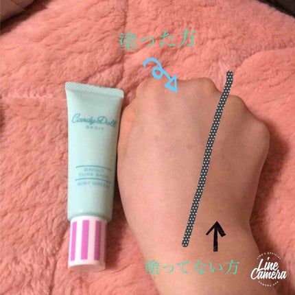 ブライトピュアベース/CandyDoll/化粧下地を使ったクチコミ(2枚目)