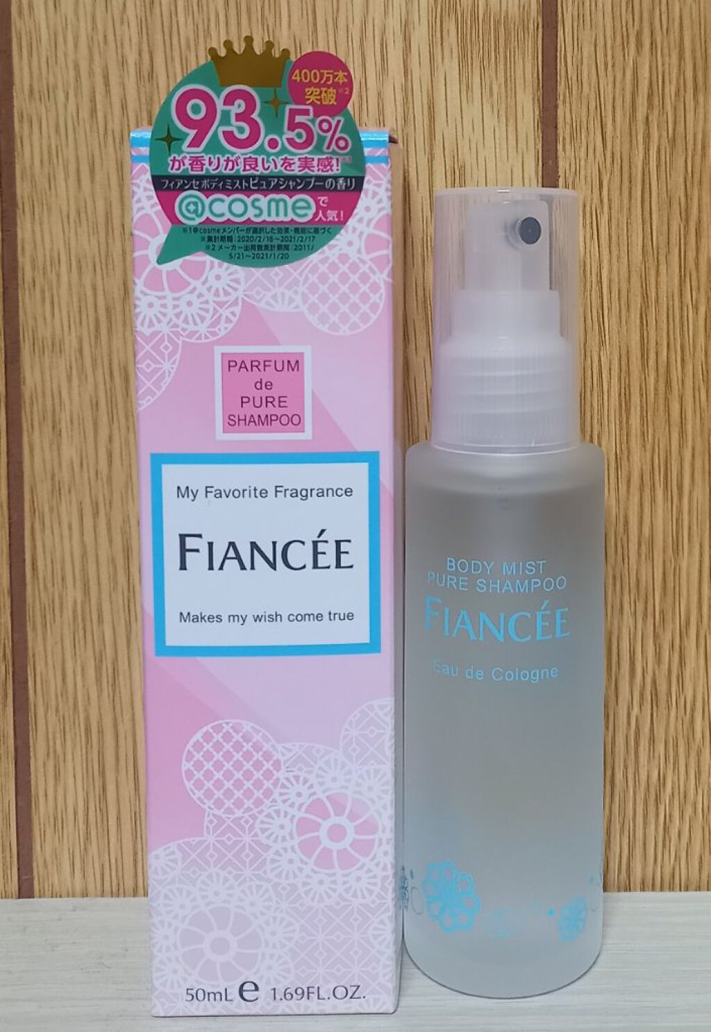 フレグランスヘアミスト ピュアシャンプーの香り/フィアンセ/ヘアミストを使ったクチコミ（1枚目）