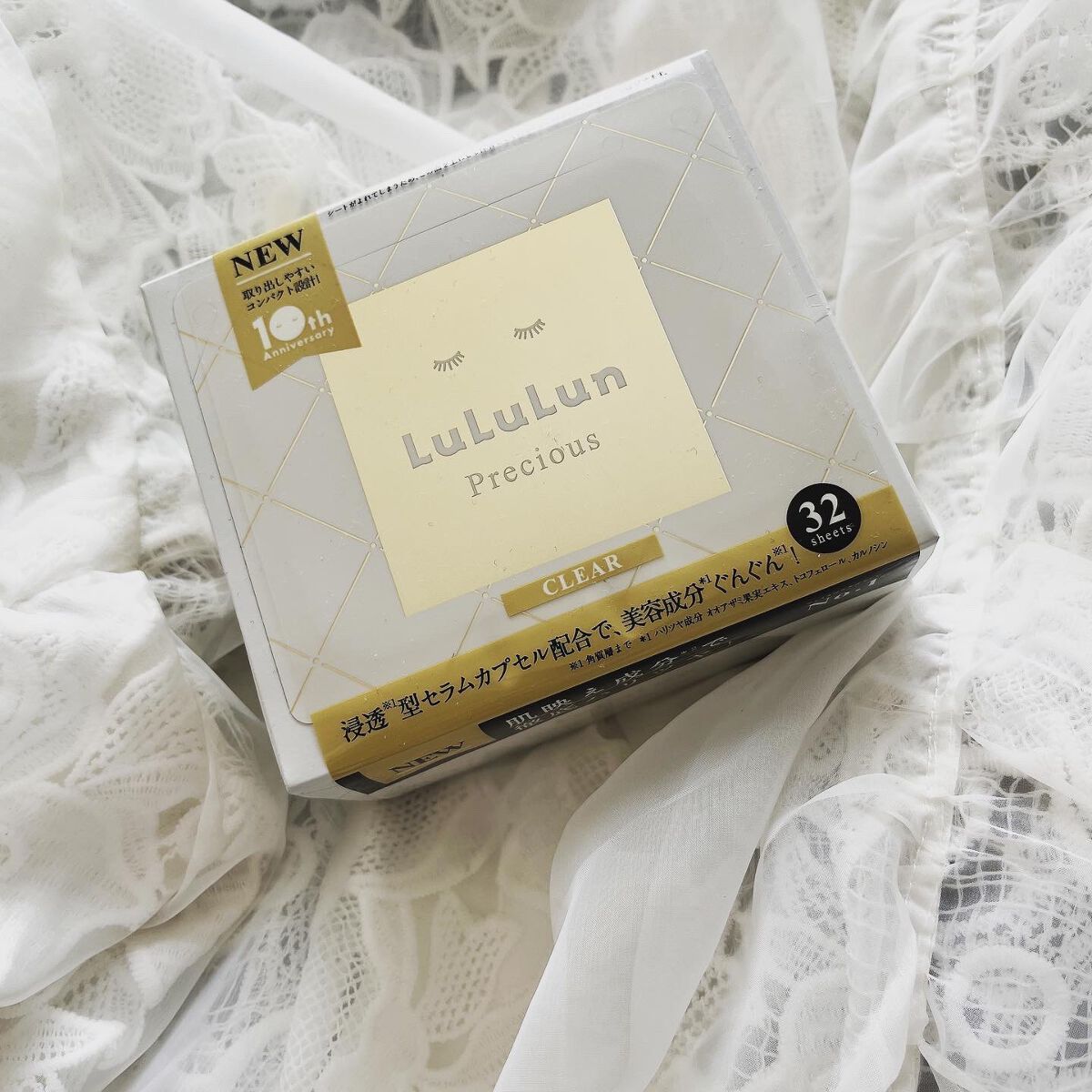 ルルルンピュア 白（クリア） 32枚入/ルルルン/シートマスク・パックを使ったクチコミ（1枚目）