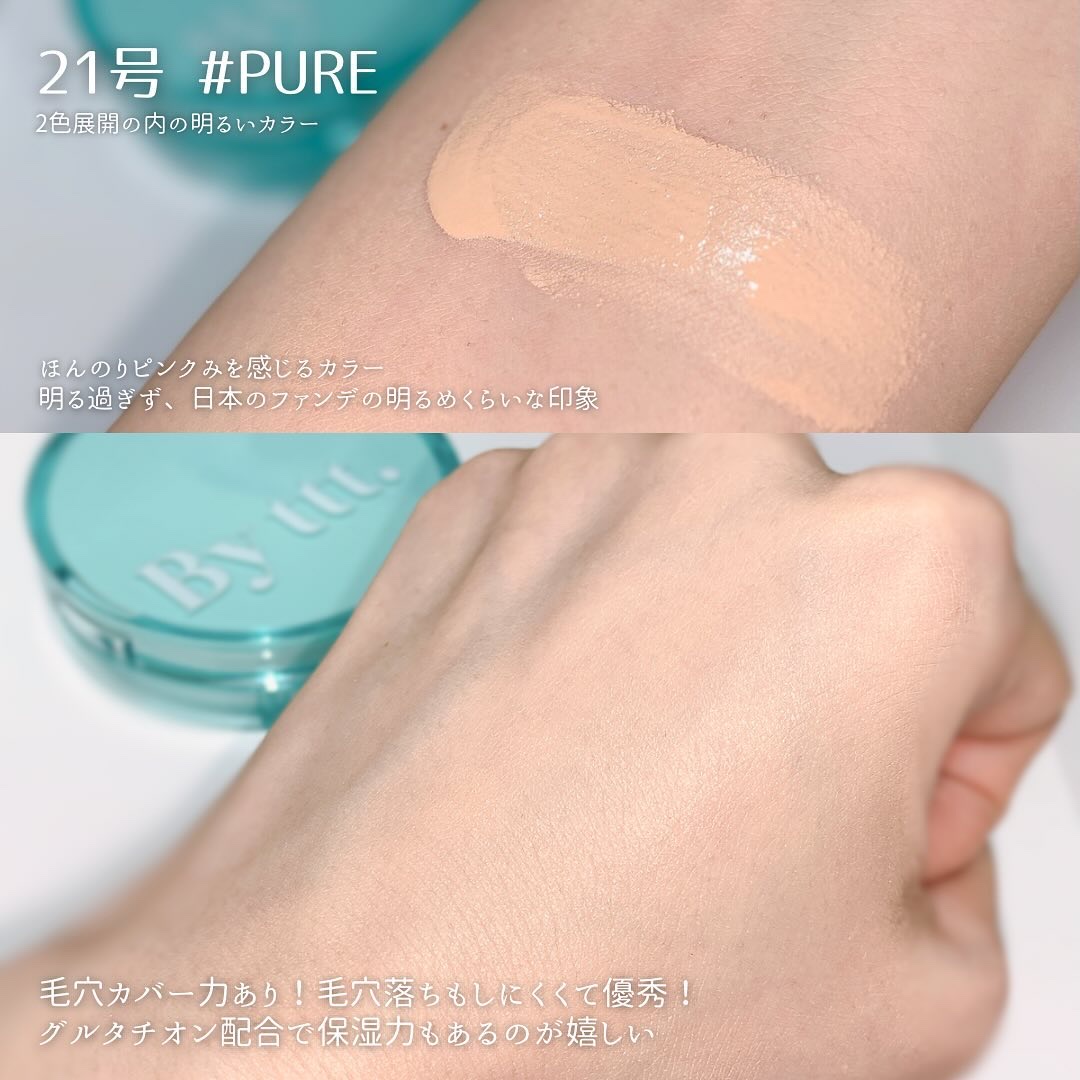 クリアデイリークッション/By ttt./クッションファンデーションを使ったクチコミ（3枚目）