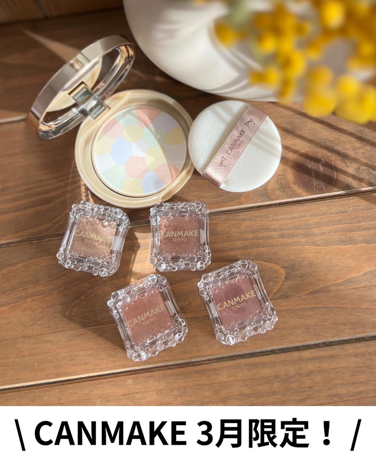 マシュマロフィニッシュパウダー　～Abloom～/キャンメイク/プレストパウダーを使ったクチコミ（2枚目）